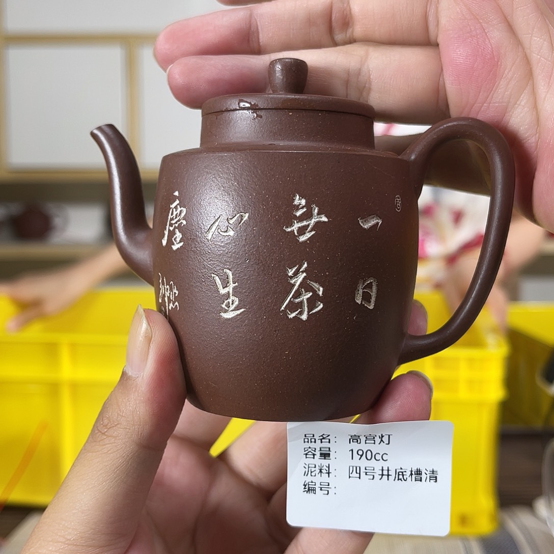 茶壶紫砂紫砂紫砂