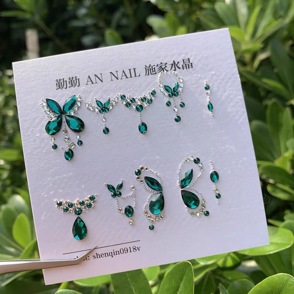 NO.205 施华洛材料包 饰品美甲钻205祖母绿华子钻【迷雾森林】