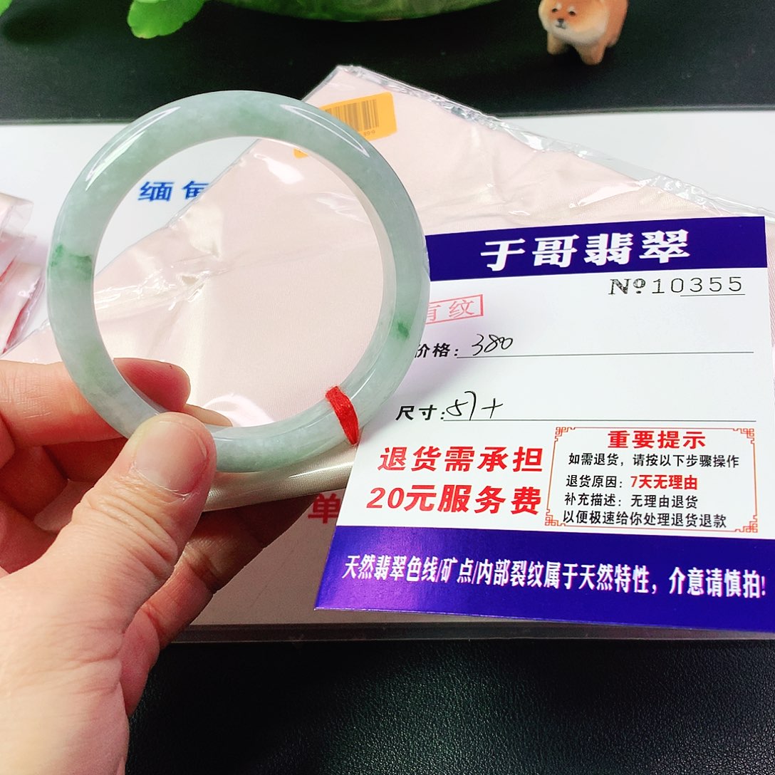 翡翠手镯未镶嵌355…………
