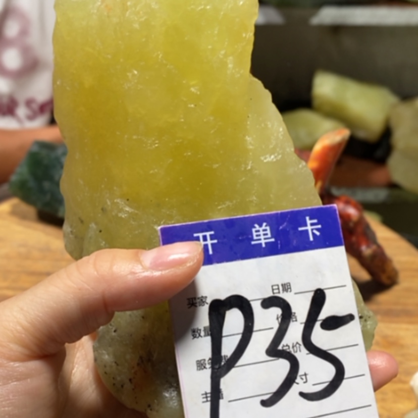 【闪购商品】蛇纹石玉未镶嵌岫玉