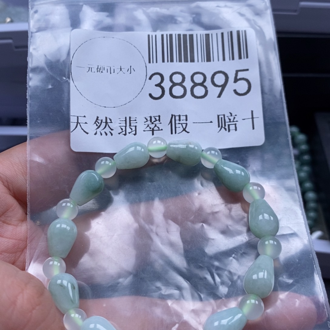 翡翠未镶嵌吊坠(不含链)38895