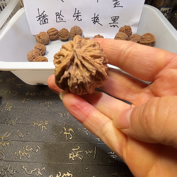 九***梢异形一枚不退不换