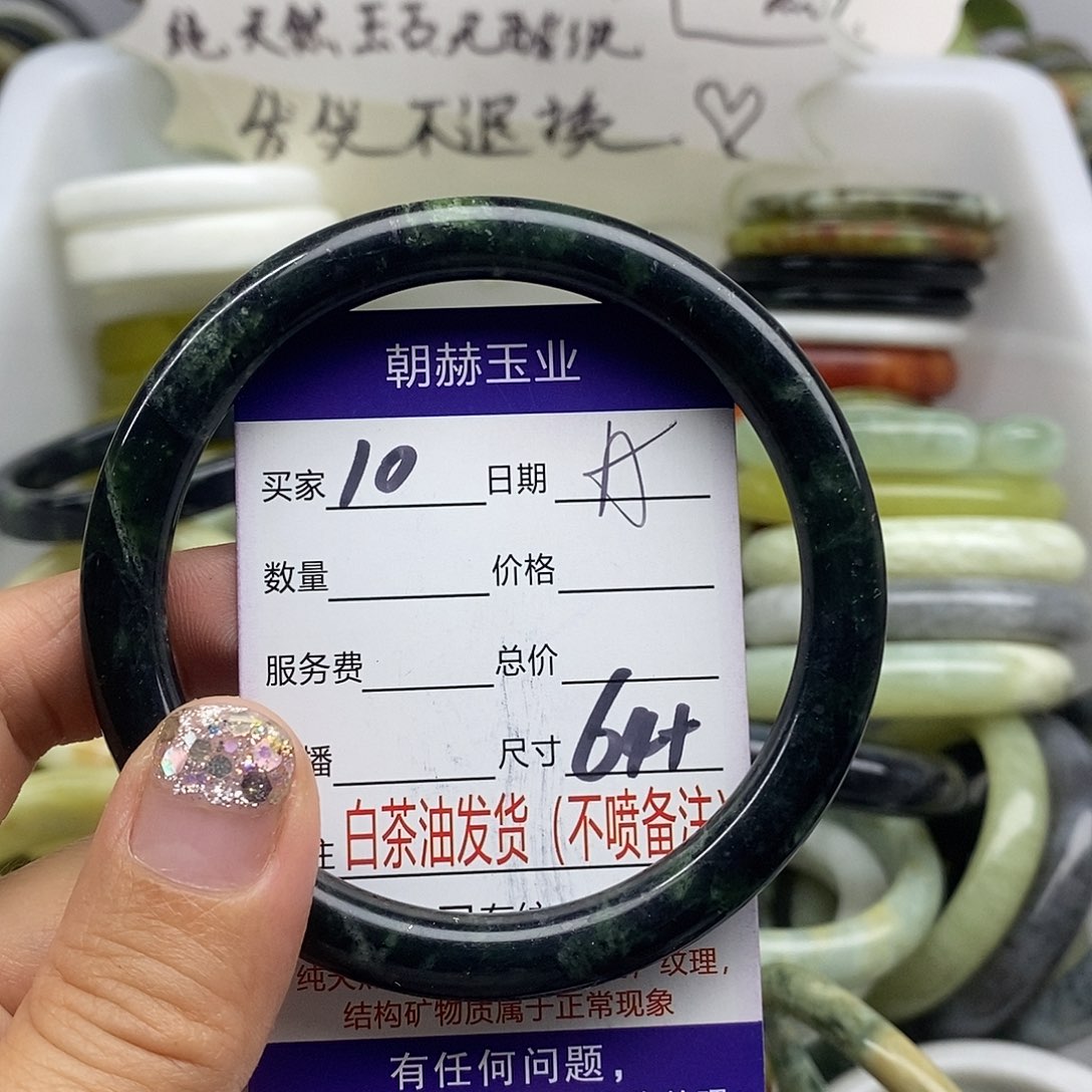 未镶嵌蛇纹石玉手镯
