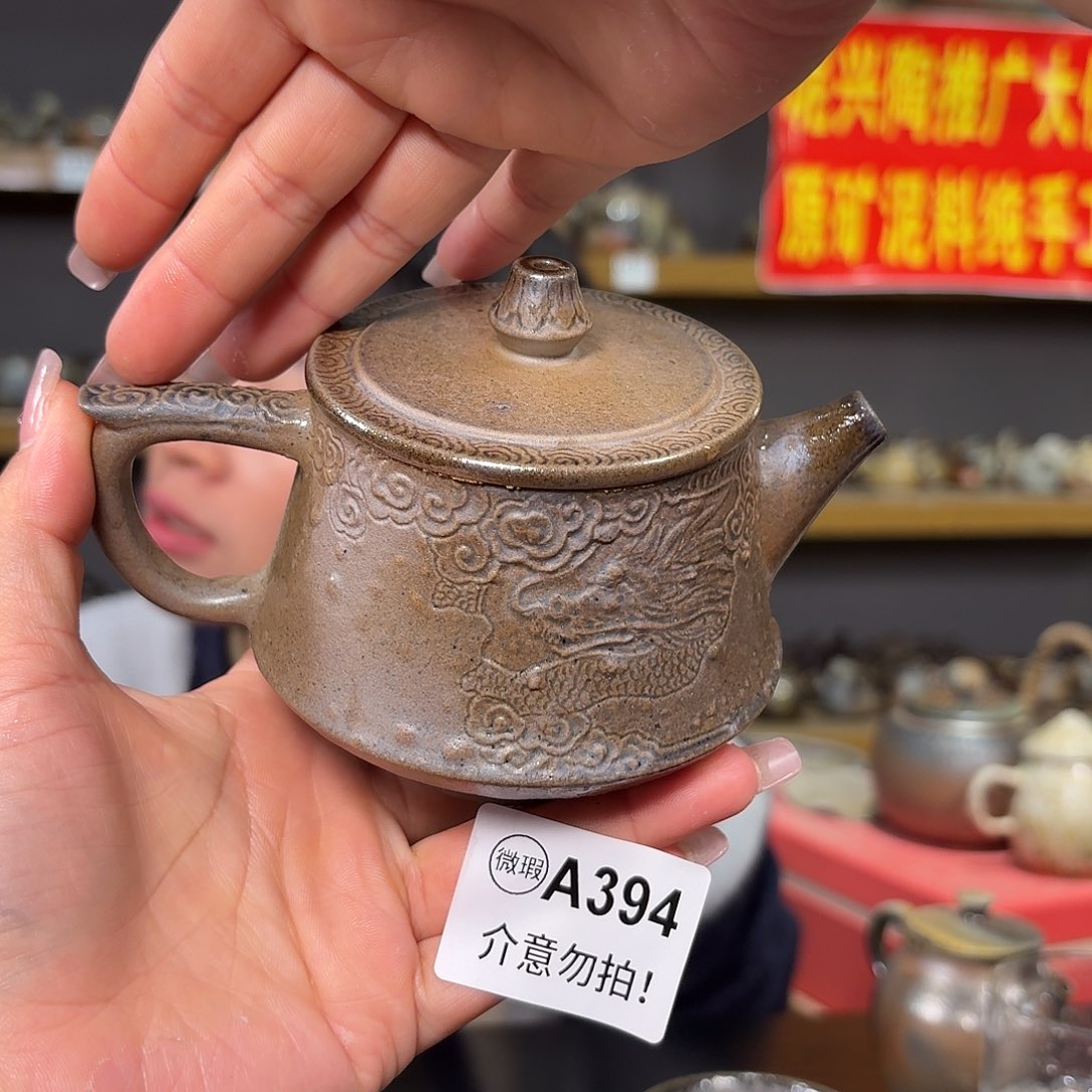 杯坭兴陶纯柴烧原矿泥料纯手工壶