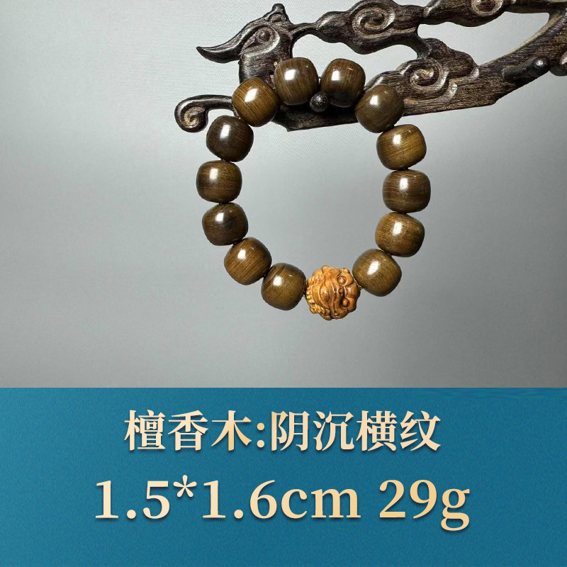 52132 阴沉横纹 檀香木