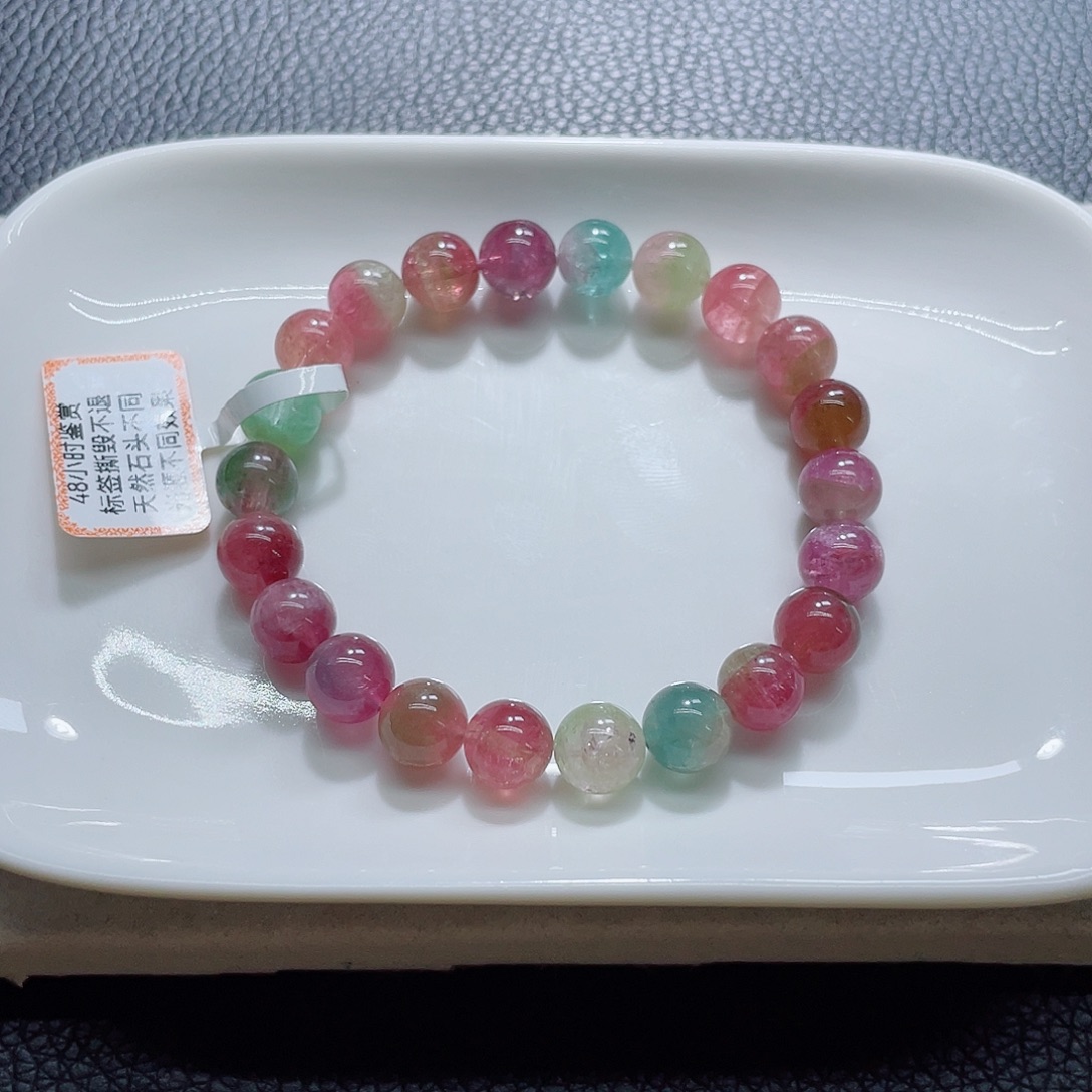 未镶嵌手链碧玺8.8mm左右