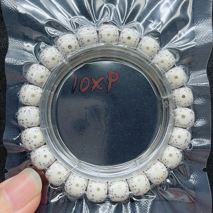 星月菩提手串可***啡10-9原白