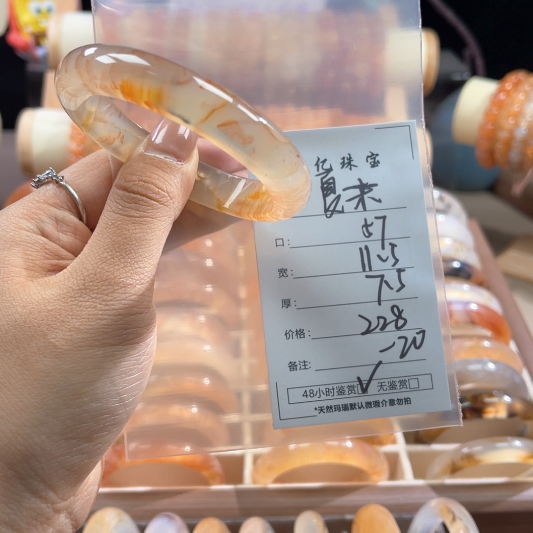 手镯玛瑙/玉髓合金℘*末