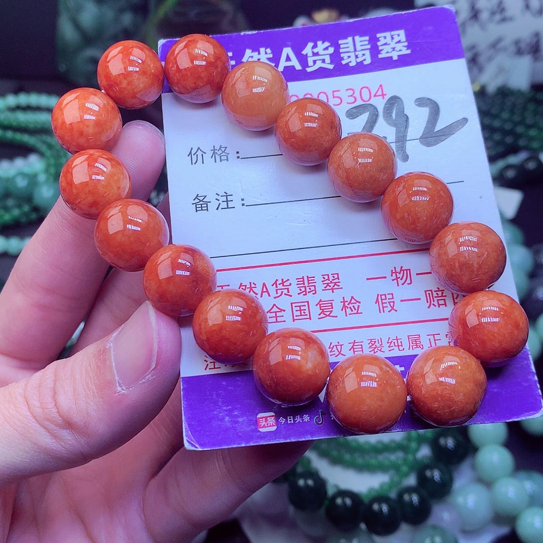 翡翠毛衣链未镶嵌