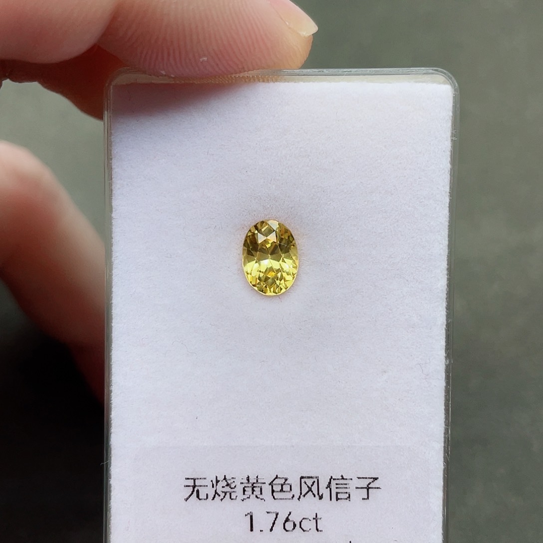 锆石裸石未镶嵌1.76克拉无烧天然黄锆石