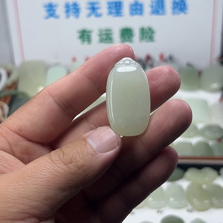 ****颈饰未镶嵌和田玉