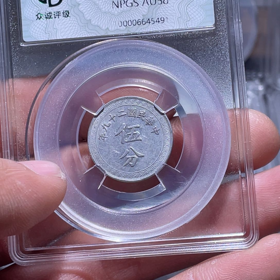 金属江南收藏江南柴5491