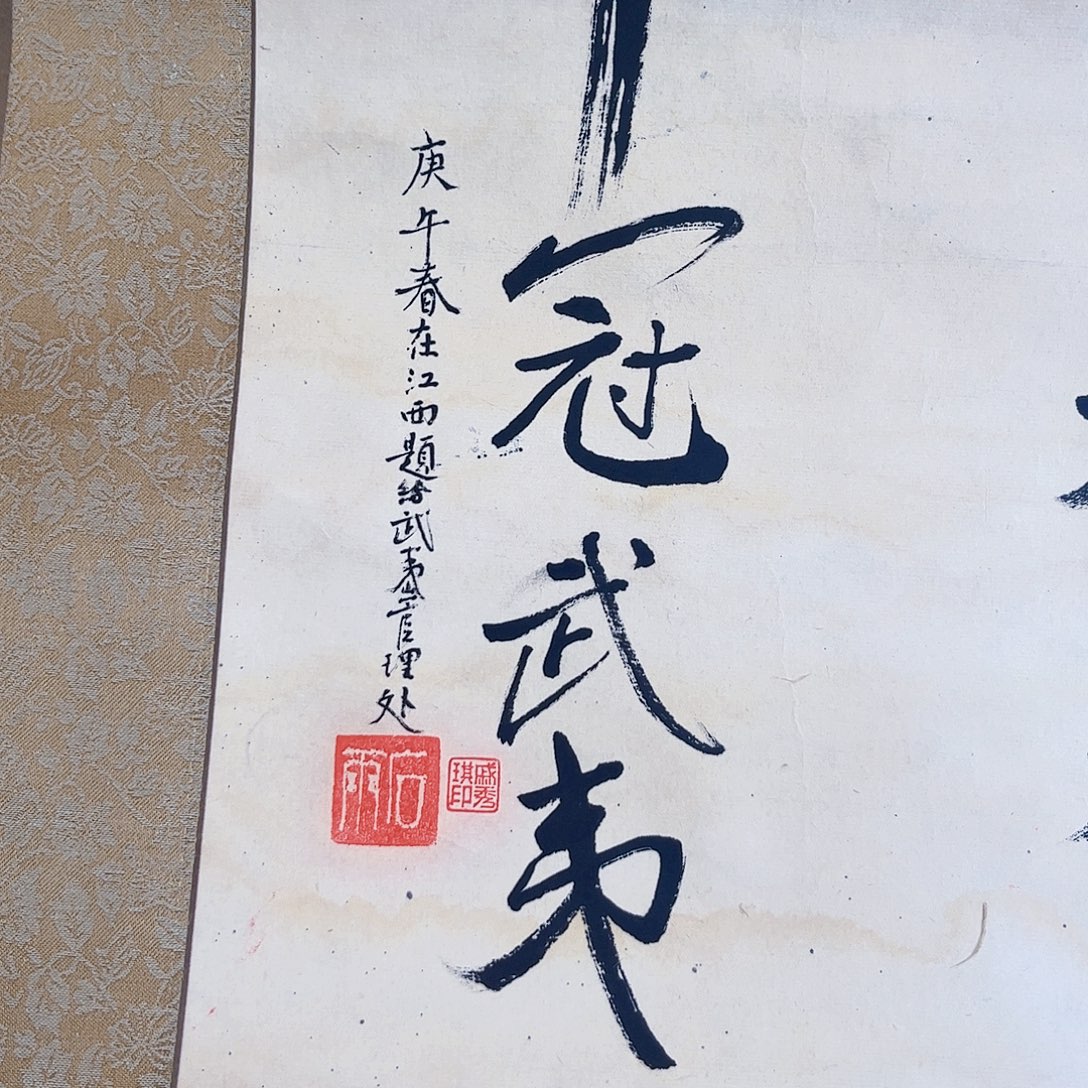 摆件，破损，水渍，轴坏都是正常的