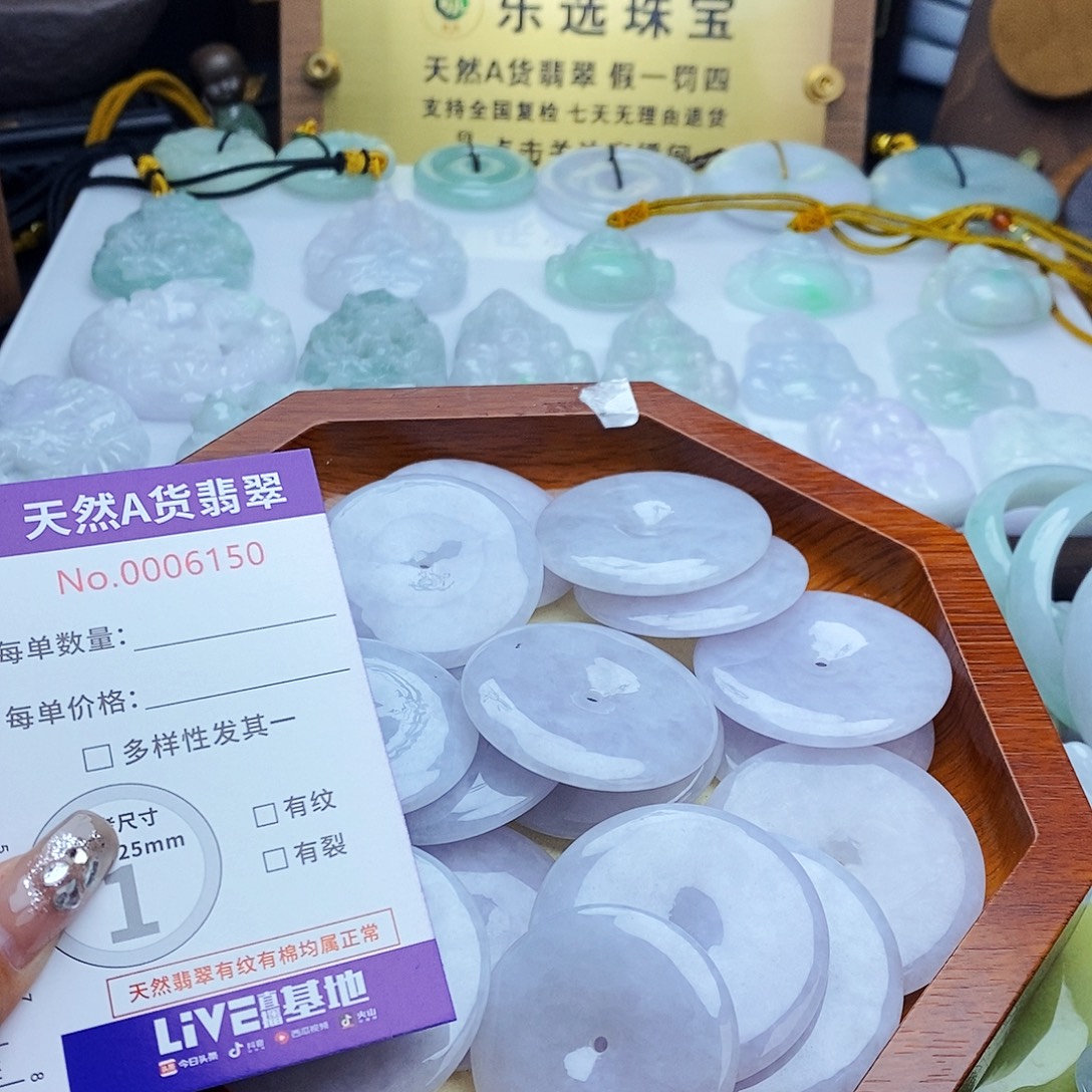 翡翠未镶嵌毛衣链6150