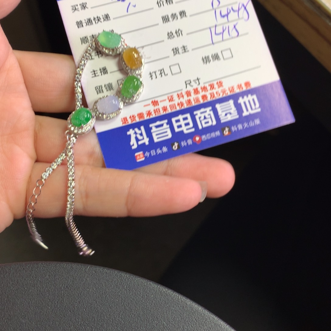 颈饰银S925镶嵌翡翠吉*