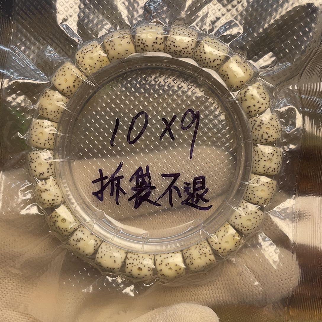 星月菩提吊坠10尺寸，直切，原生态