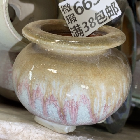 罐6638 微瑕38包邮景德镇陶瓷