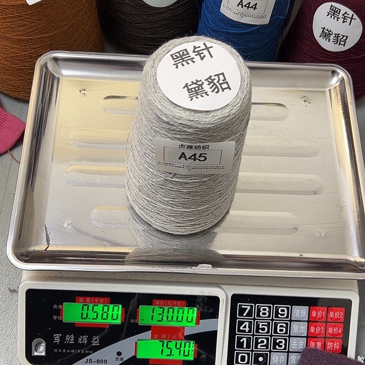 羊绒45黑针黛貂0.6