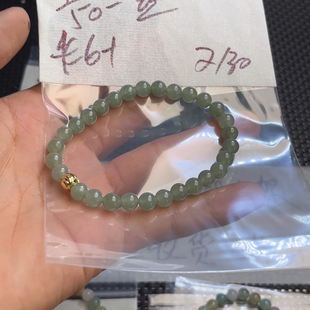 *****定制翡翠未镶嵌天然翡翠