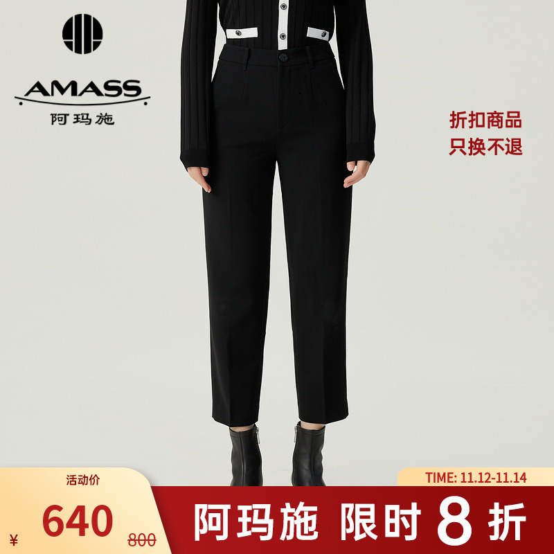 阿玛施AMASS经典招牌款三醋酸通勤直筒烟管裤中腰九分西裤5100602