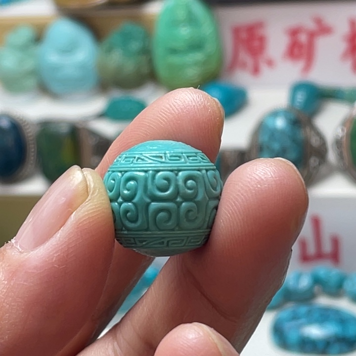 绿松石未镶嵌配饰