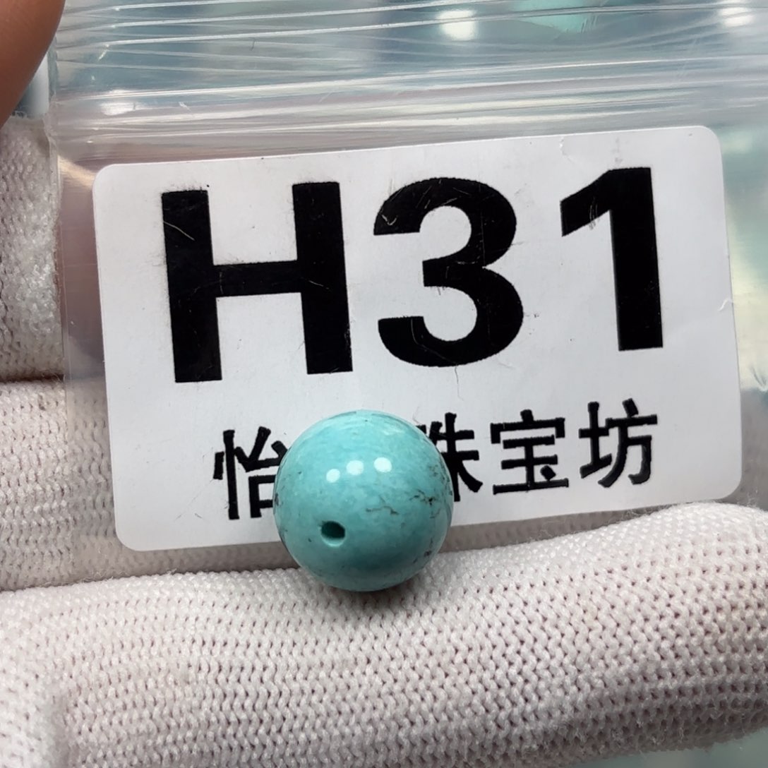 绿松石珠宝奇石未镶嵌卡13.3