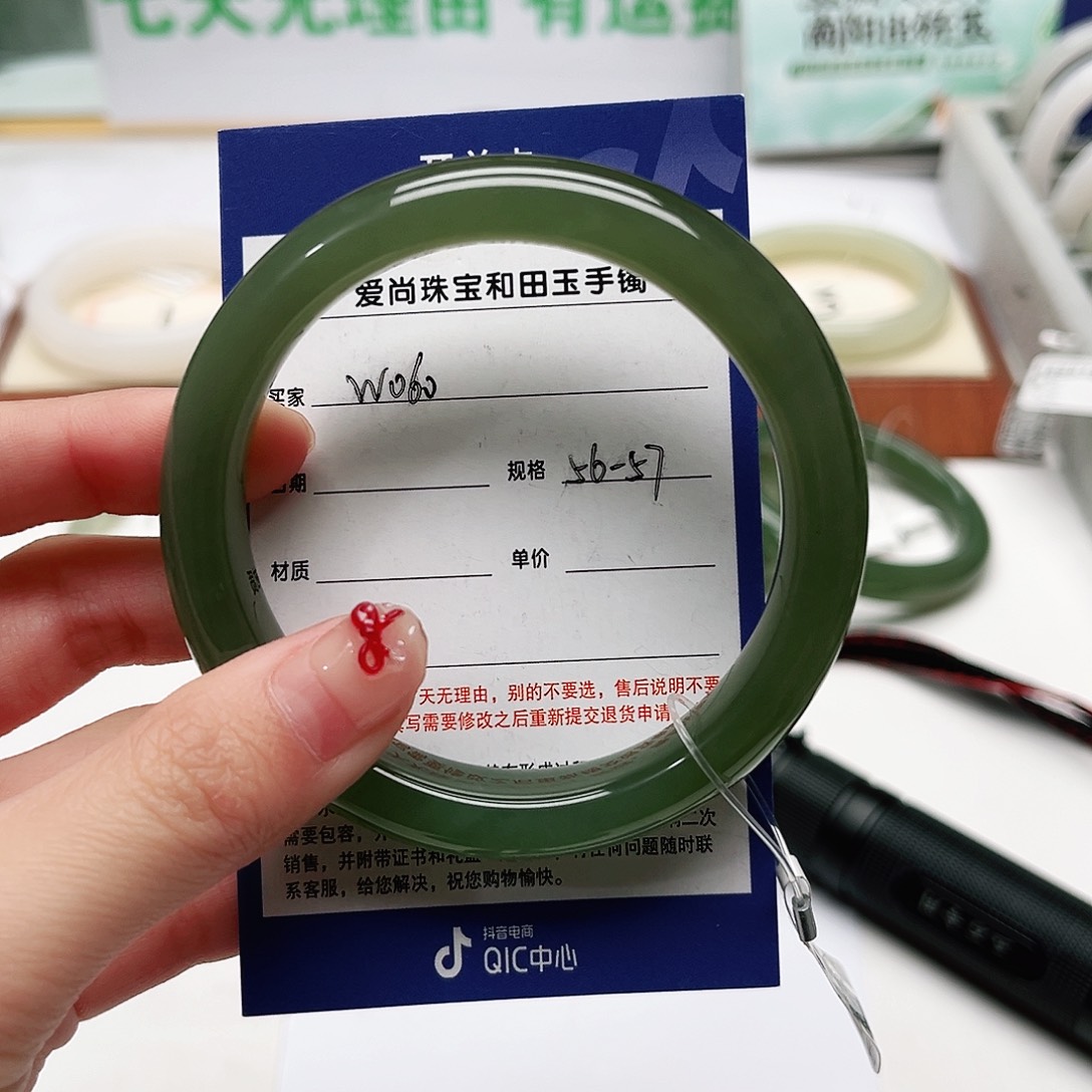 和田玉手镯未镶嵌