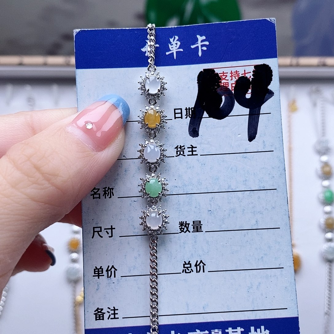 翡翠未镶嵌戒指手链