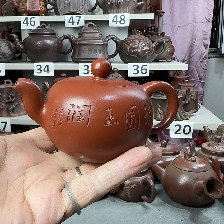 墨***8紫砂壶泡茶茶杯茶壶