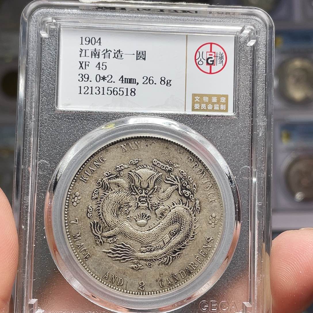 永***明银如图所说的一个