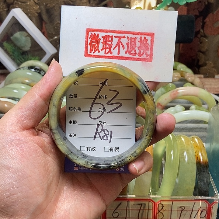 蛇纹石玉手镯未镶嵌