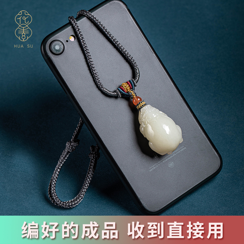 花素吊坠编绳项链挂坠绳子手工绳玉坠挂绳子吊坠挂绳玉佩挂绳高级