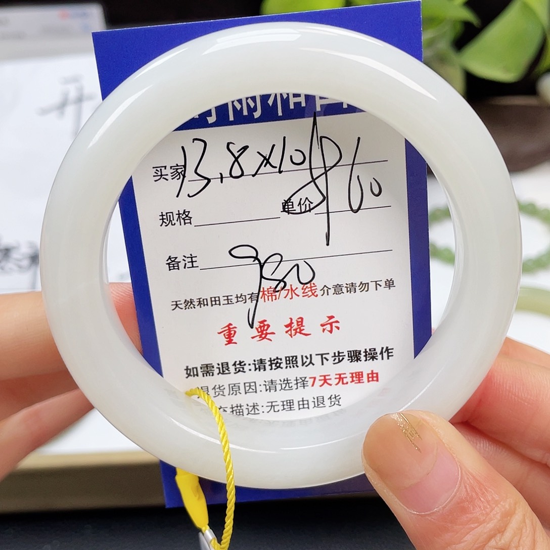 和田玉手镯未镶嵌