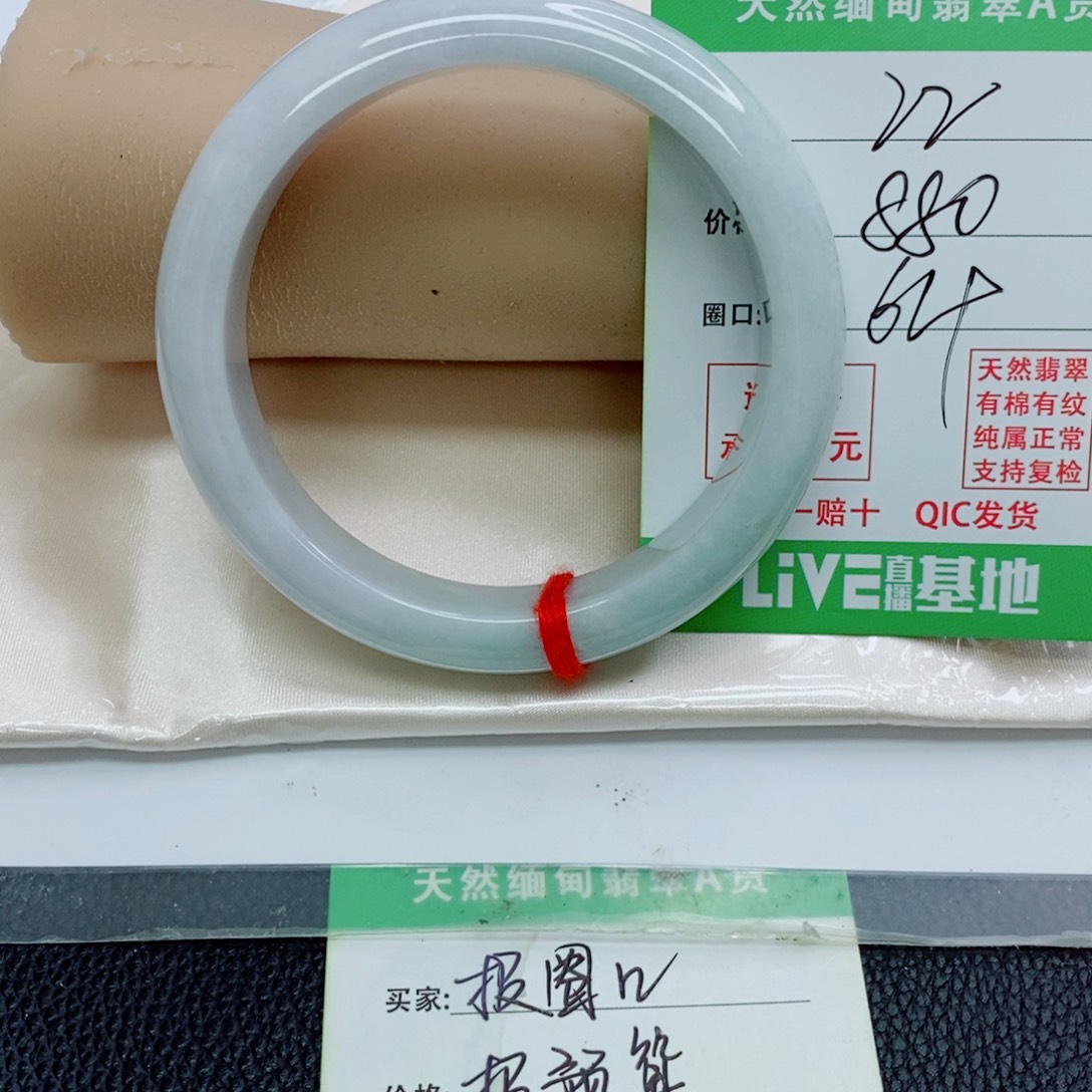 ****选翡翠未镶嵌手镯天然翡翠22