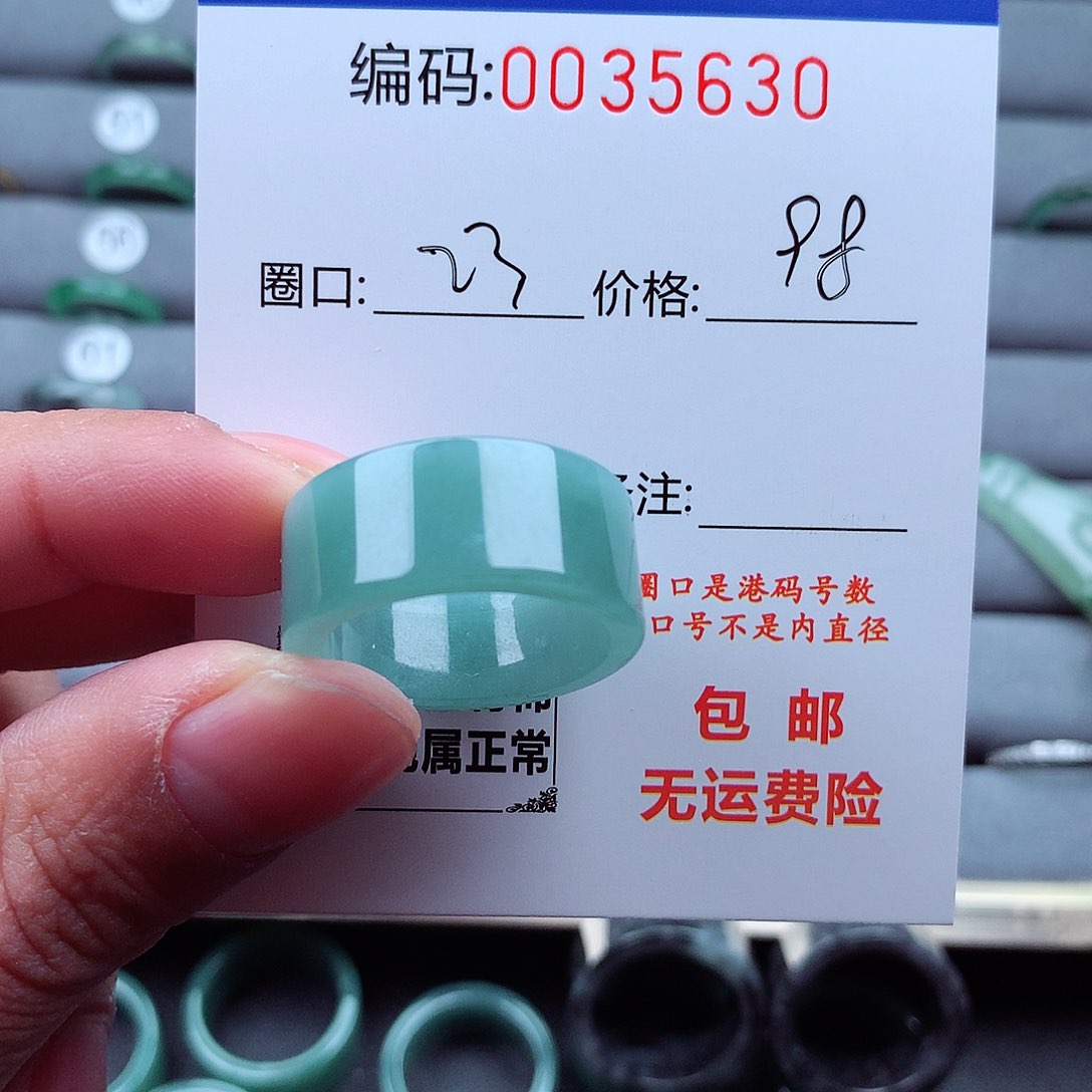 翡翠戒指未镶嵌弦****)天然