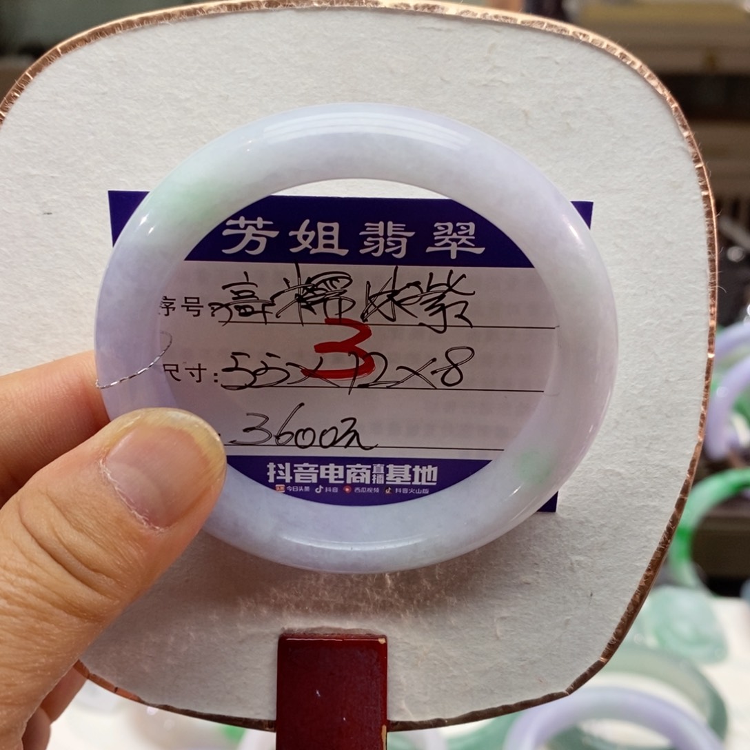 【闪购商品】未镶嵌手镯翡翠000000003