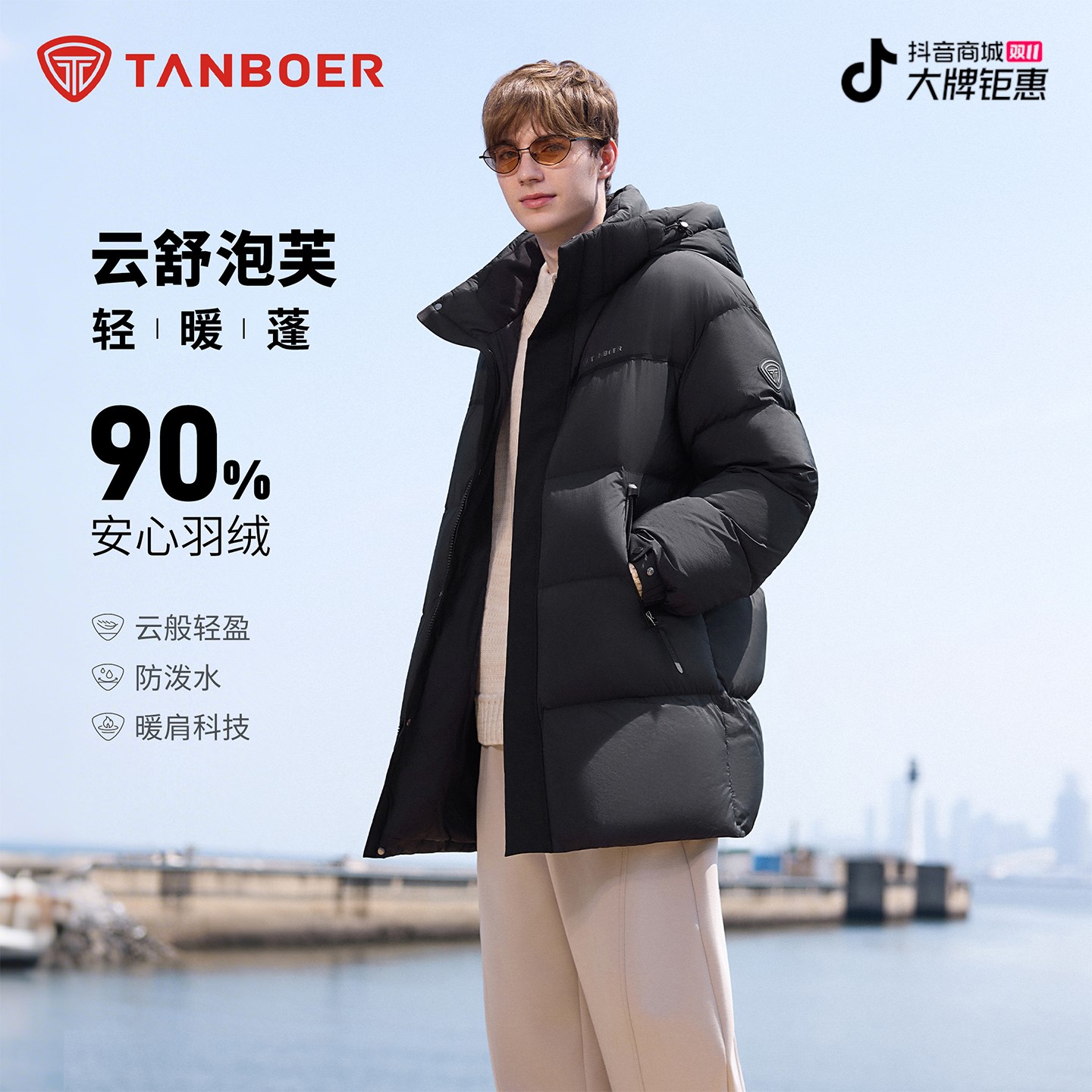 坦博尔男时尚休闲气质宽松一手长羽绒服冬季保暖外套TA5530521Z
