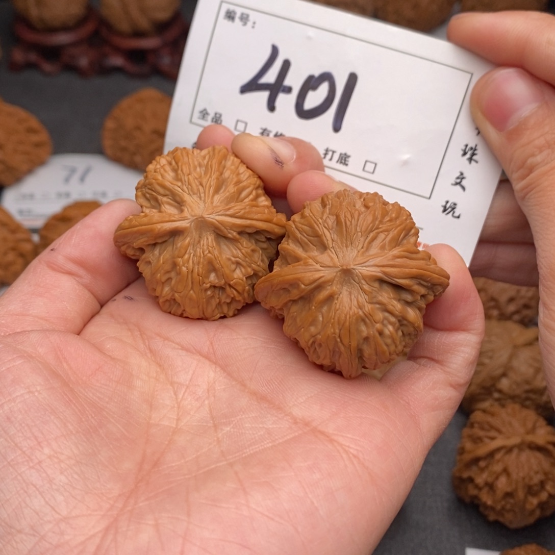 文玩核桃吊坠39全品磨盘