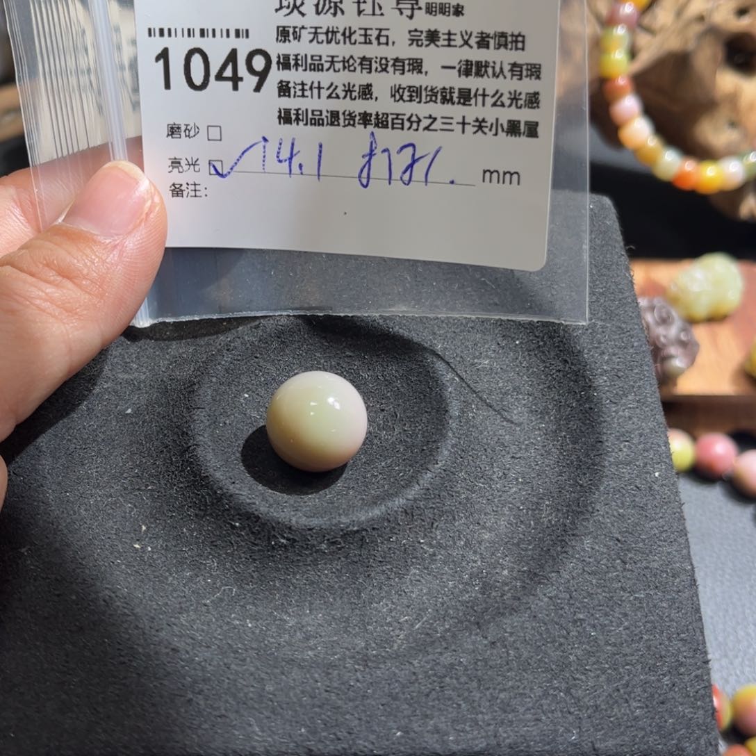 玛瑙/玉髓原矿盐源玛瑙未镶嵌