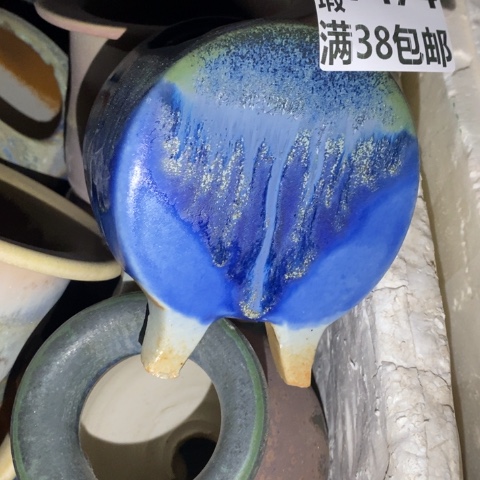 罐7474 微瑕38包邮景德镇陶瓷