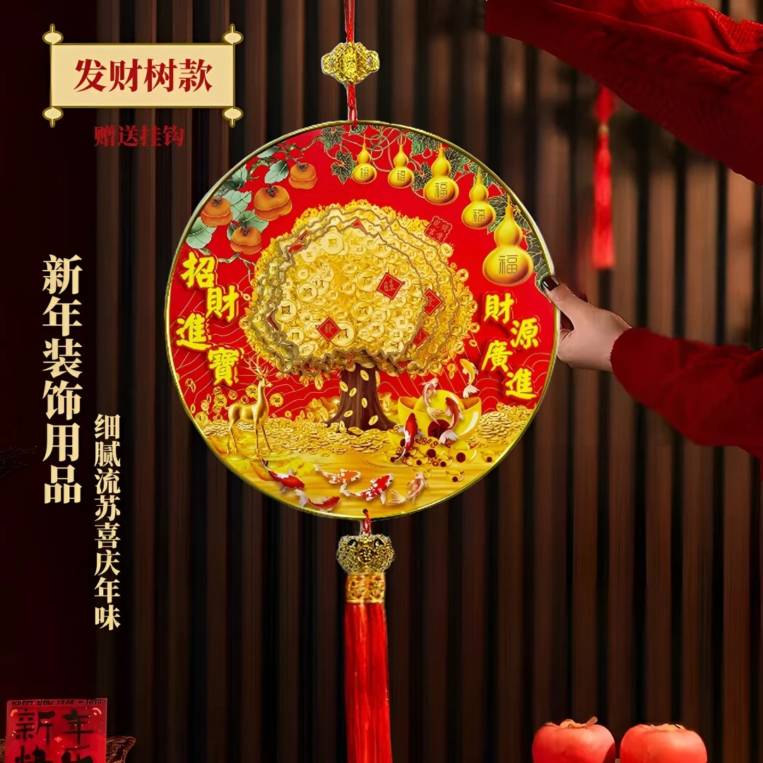 新款吉祥三宝立体喜庆发财树五福临门柿柿如意年年有鱼新年挂件