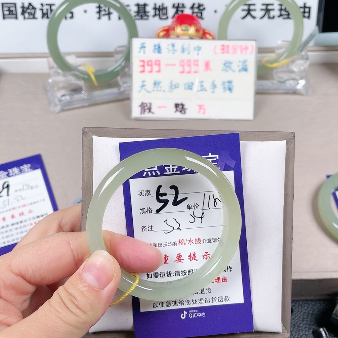 和田玉手镯未镶嵌