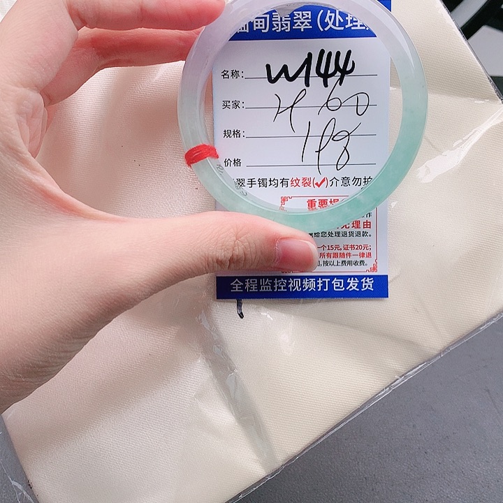 翡翠手镯未镶嵌手镯以实物为准微色差W144
