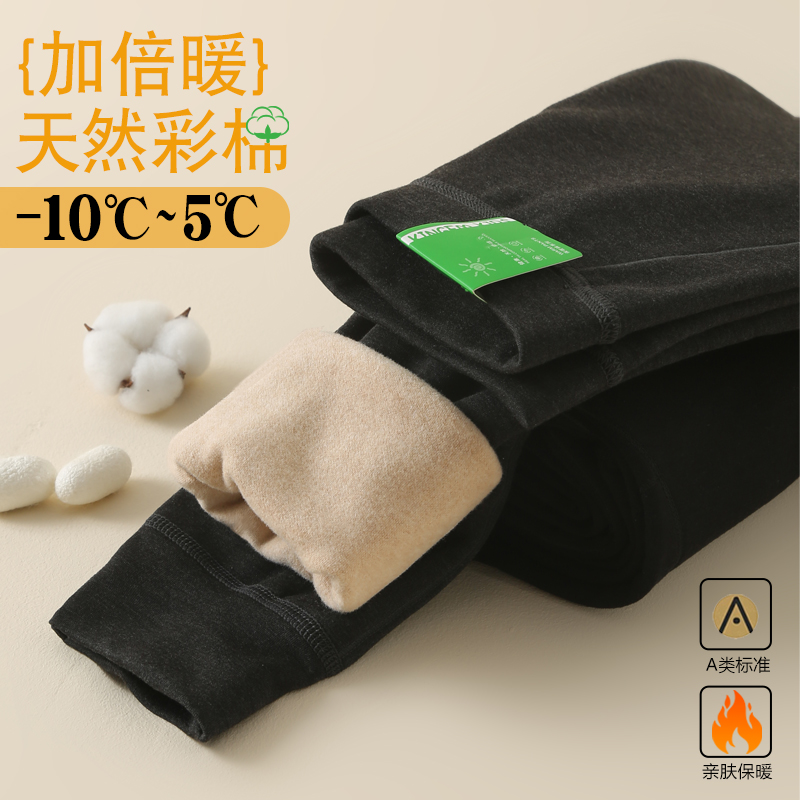 贴肤面100%棉A类儿童保暖裤男童女童冬季内穿加厚棉裤宝宝加绒裤