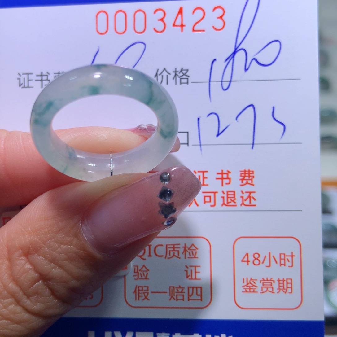 翡翠戒指未镶嵌翡翠
