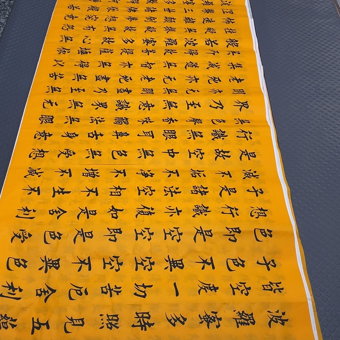 郭***华书法老师真人手写52五个
