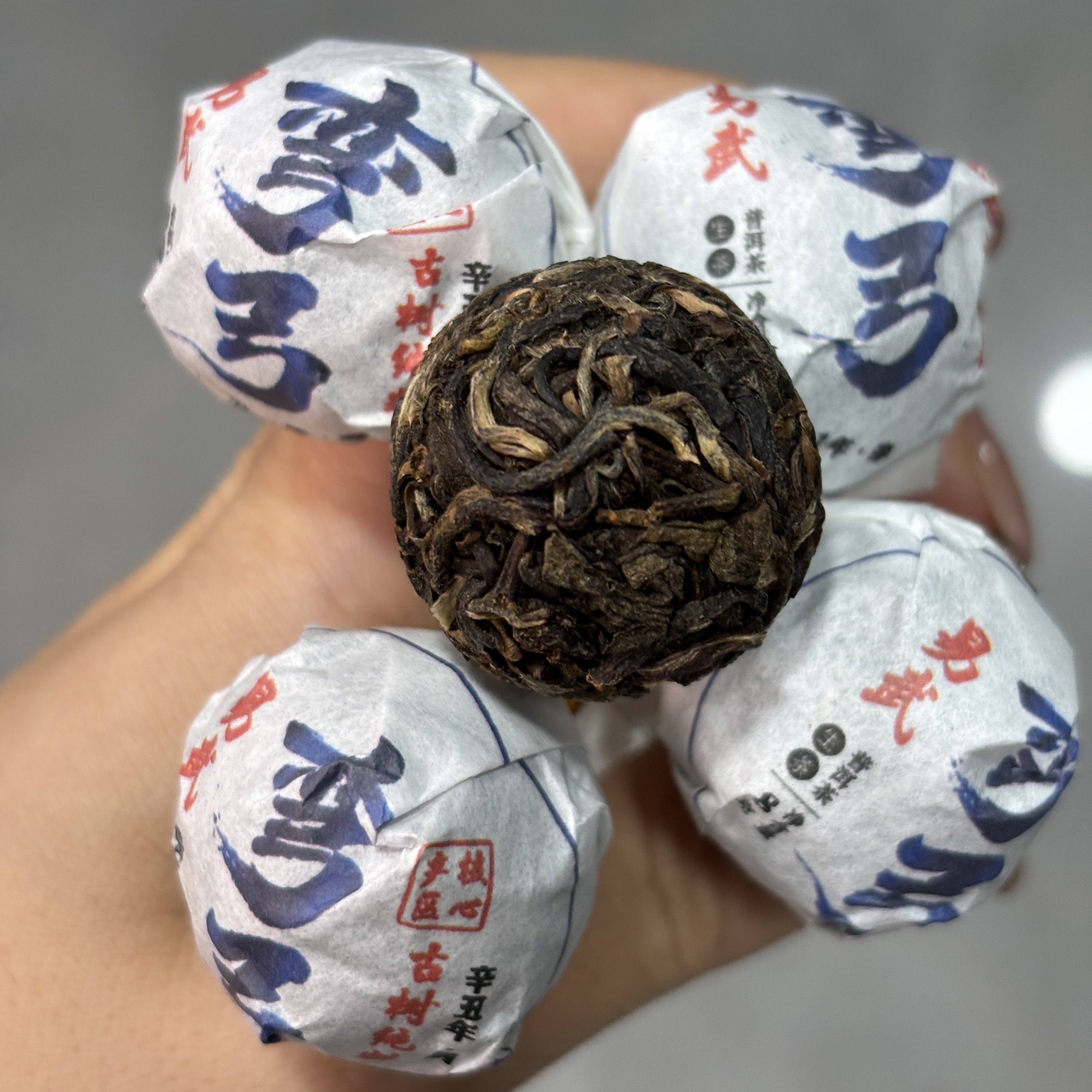 620号2021年易武弯弓春茶古树纯料生茶龙珠8克*到手30颗6-17
