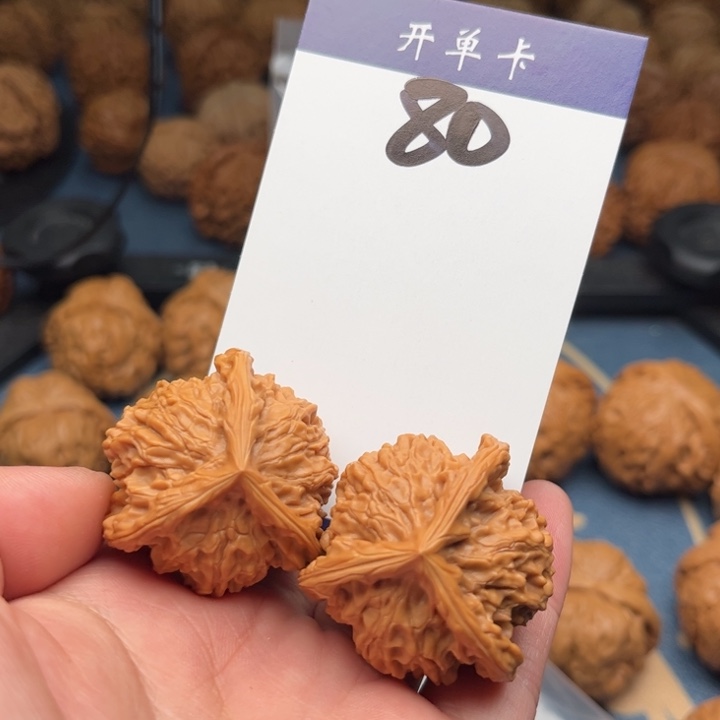 文玩核桃吊坠三棱 37精修 80