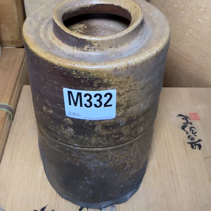 备前烧作品备前烧烧窑裂