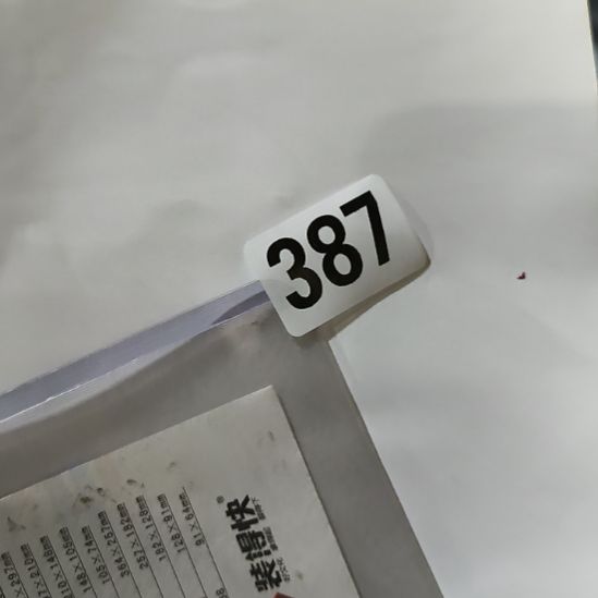洞***者民俗文化研究中心